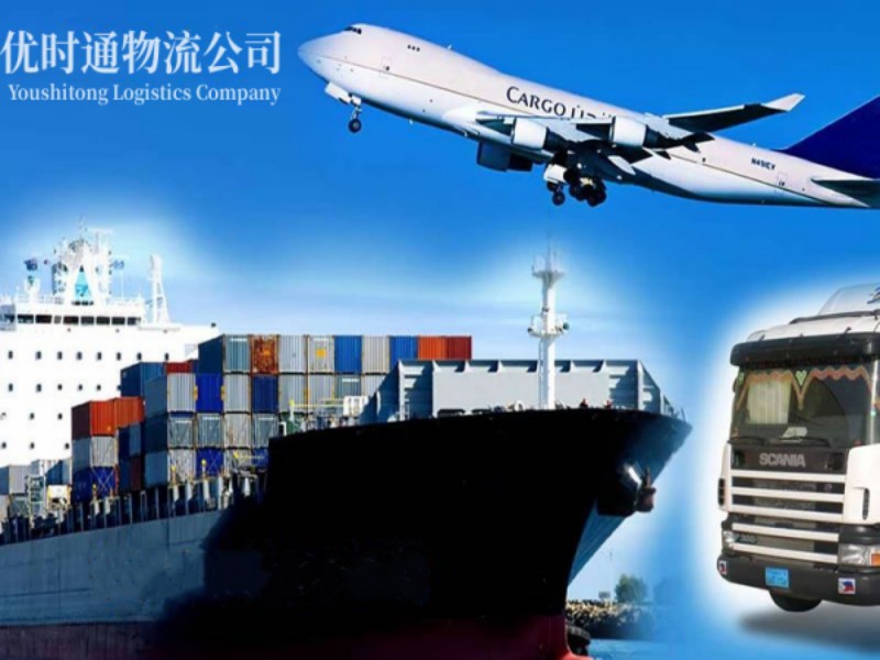 库尔勒到葡萄牙空运锂电池注意事项